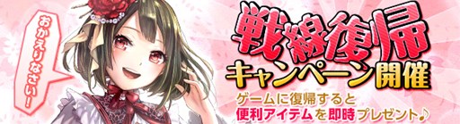 画像集#001のサムネイル/「PRIDE OF SOUL」,キャラクター作成枠が8体まで拡張&心法レベル上限が開放