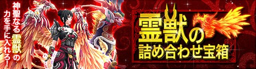 画像集#006のサムネイル/「PRIDE OF SOUL」,キャラクター作成枠が8体まで拡張&心法レベル上限が開放