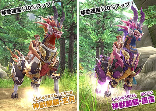 画像集#007のサムネイル/「PRIDE OF SOUL」,キャラクター作成枠が8体まで拡張&心法レベル上限が開放