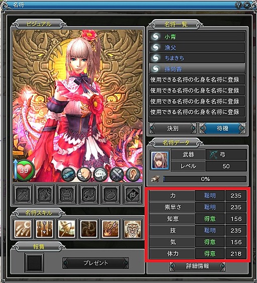 画像集#007のサムネイル/「PRIDE OF SOUL」,宝箱の特賞として可憐な新名将「孫尚香」が参戦