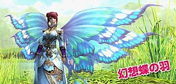画像集#013のサムネイル/「PRIDE OF SOUL」,宝箱の特賞として可憐な新名将「孫尚香」が参戦