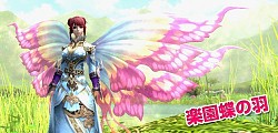 画像集#014のサムネイル/「PRIDE OF SOUL」,宝箱の特賞として可憐な新名将「孫尚香」が参戦