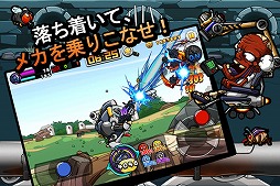 ゾンビガンナー