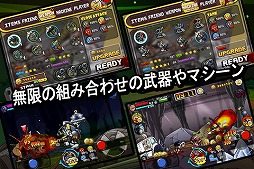 ゾンビガンナー