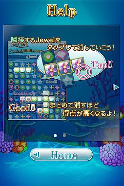 ꡼ No.004 | ñΥѥ륲Aqua Jewel Huntפۿ100ܻؤ