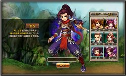 画像ギャラリー No.002のサムネイル画像 / 「快傑三国志」のバトルは陣形と武将を駆使した戦術が鍵。ゲームの流れや戦闘システムを確認してきた