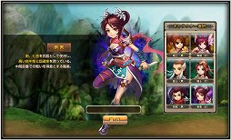 画像ギャラリー No.003のサムネイル画像 / 「快傑三国志」のバトルは陣形と武将を駆使した戦術が鍵。ゲームの流れや戦闘システムを確認してきた