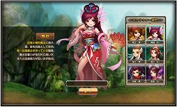 画像ギャラリー No.005のサムネイル画像 / 「快傑三国志」のバトルは陣形と武将を駆使した戦術が鍵。ゲームの流れや戦闘システムを確認してきた