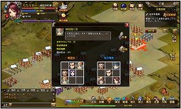 画像ギャラリー No.013のサムネイル画像 / 「快傑三国志」のバトルは陣形と武将を駆使した戦術が鍵。ゲームの流れや戦闘システムを確認してきた