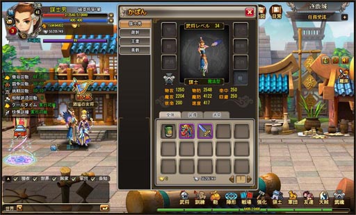 画像ギャラリー No.006のサムネイル画像 / 「快傑三国志」1月30〜31日に「オープンベータテスト参加記念イベント」を開催