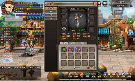 画像ギャラリー No.002のサムネイル画像 / 「快傑三国志」のオープンβテストがスタート。ゲーム内アイテムがもらえる記念イベントや,NEXONポイントが抽選で当たるキャンペーンが開催中