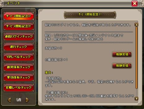 ꡼ No.001Υͥ / ֲ滰֡ӥȡ⥢ƥब館뵭ǰ٥ȤⳫ