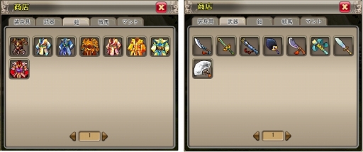 画像ギャラリー No.003のサムネイル画像 / 「快傑三国志」,三国群英覇王戦の定期開催日が水曜日と日曜日に