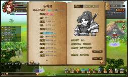 画像ギャラリー No.005のサムネイル画像 / 「快傑三国志」勝利すると鉱山の所有権が手に入る「軍団戦」を本日実装