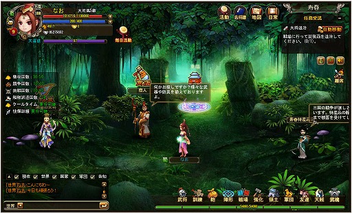 ꡼ No.004Υͥ / PRֲۡ滰֡פϤƤߤϤ٥3040Ǻ޵̣οͤء˿ǥ꤫ΥɥХ夷ޤ