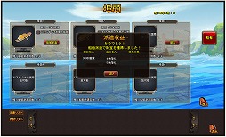 ꡼ No.012Υͥ / PRֲۡ滰֡פϤƤߤϤ٥3040Ǻ޵̣οͤء˿ǥ꤫ΥɥХ夷ޤ