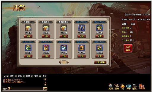 ꡼ No.026Υͥ / PRֲۡ滰֡פϤƤߤϤ٥3040Ǻ޵̣οͤء˿ǥ꤫ΥɥХ夷ޤ