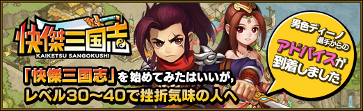 ꡼ No.027Υͥ / PRֲۡ滰֡פϤƤߤϤ٥3040Ǻ޵̣οͤء˿ǥ꤫ΥɥХ夷ޤ