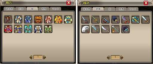 画像ギャラリー No.005のサムネイル画像 / 「快傑三国志」,官職レベルを120まで解放するなどのアップデートが実施