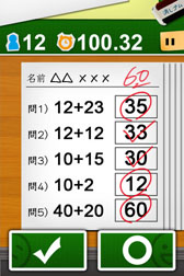 ꡼ No.003Υͥ / iOSץ֤Ƥ󤵤פۿ