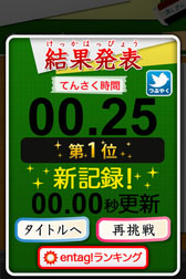 ꡼ No.004Υͥ / iOSץ֤Ƥ󤵤פۿ