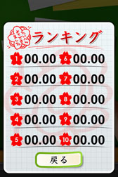 ꡼ No.005Υͥ / iOSץ֤Ƥ󤵤פۿ