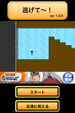 ���������꡼ No.004�Υ���ͥ������ / ���Ϥ���ꡤ�������ȥ�����ƨ���ڤ�Τ���iOS���������������륢��������ƨ���ơ����פ�Ҳ𤹤�֡ʤۤܡ��������ޥۥ������̿�����84�� 