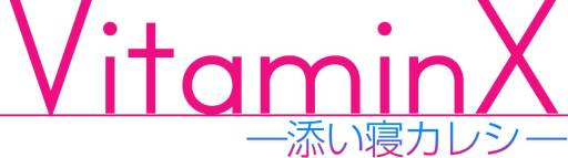 ꡼ No.001Υͥ / VitaminX-ź쥷-פApp StoreۿTwitterѥ