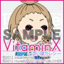 ꡼ No.004 | VitaminX-ź쥷-פApp StoreۿTwitterѥ