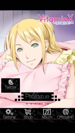 画像ギャラリー No.004のサムネイル画像 / ついにB6全員集合。iOS版「VitaminX-添い寝カレシ-」に吾郎&瑞希が追加