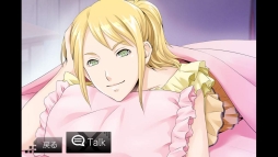 画像ギャラリー No.006のサムネイル画像 / ついにB6全員集合。iOS版「VitaminX-添い寝カレシ-」に吾郎&瑞希が追加