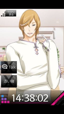 画像ギャラリー No.008のサムネイル画像 / ついにB6全員集合。iOS版「VitaminX-添い寝カレシ-」に吾郎&瑞希が追加