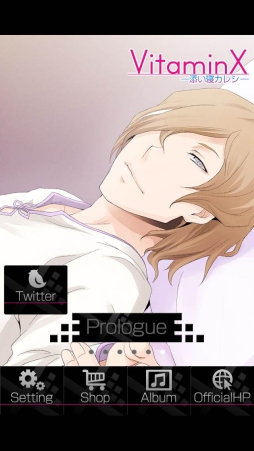 画像ギャラリー No.009のサムネイル画像 / ついにB6全員集合。iOS版「VitaminX-添い寝カレシ-」に吾郎&瑞希が追加