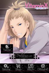 画像ギャラリー No.003のサムネイル画像 / 「VitaminX-添い寝カレシ-」真壁 翼など3キャラの「禁断ボイス」パックを配信