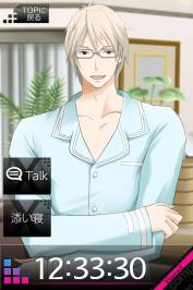 画像ギャラリー No.006のサムネイル画像 / 「VitaminX-添い寝カレシ-」真壁 翼など3キャラの「禁断ボイス」パックを配信