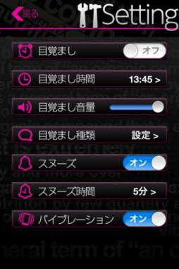 VitaminX-添い寝カレシ-