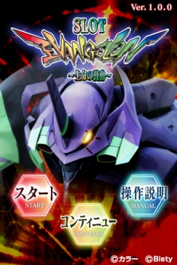 ꡼ No.004 | 924iOSץꥻڤʤΤϡ⡦ơʡοι۷бĥߥ졼֤椱겹פ100ߤۿ