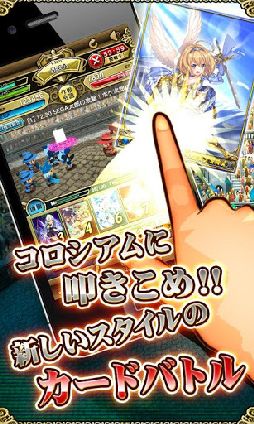 運命のクランバトル