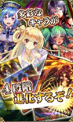 運命のクランバトル