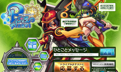 ꡼ No.006Υͥ / PAL Planet ѥץͥåȡïǤ⻲òǽʥȥ饤¥ƥȤ118150011112200ޤǼ»