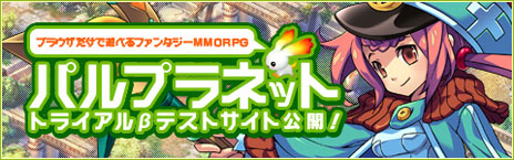 ꡼ No.008Υͥ / PAL Planet ѥץͥåȡïǤ⻲òǽʥȥ饤¥ƥȤ118150011112200ޤǼ»