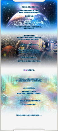 画像ギャラリー No.011のサムネイル画像 / 「PAL Planet」公式サイトがオープン。「GASH」でのチャネリングサービスも開始に