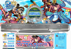 画像ギャラリー No.012のサムネイル画像 / 「PAL Planet」公式サイトがオープン。「GASH」でのチャネリングサービスも開始に