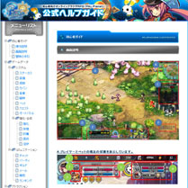 画像ギャラリー No.014のサムネイル画像 / 「PAL Planet」公式サイトがオープン。「GASH」でのチャネリングサービスも開始に