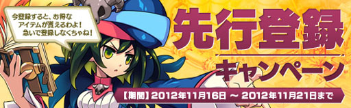 画像ギャラリー No.015のサムネイル画像 / 「PAL Planet」公式サイトがオープン。「GASH」でのチャネリングサービスも開始に