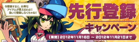 ꡼ No.003Υͥ / ֥饦MMORPGPAL Planet ѥץͥåȡפΥץ¥ƥȤȡζ˴ؤ餫