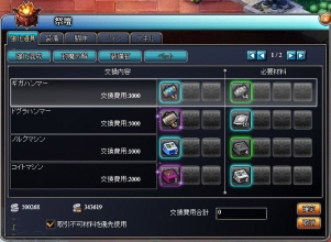 ꡼ No.008 | ֥饦MMORPGPAL Planet ѥץͥåȡפΥץ¥ƥȤȡζ˴ؤ餫