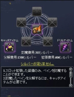 ꡼ No.010 | ֥饦MMORPGPAL Planet ѥץͥåȡפΥץ¥ƥȤȡζ˴ؤ餫