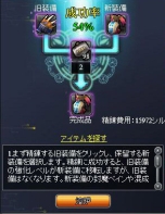 ꡼ No.012 | ֥饦MMORPGPAL Planet ѥץͥåȡפΥץ¥ƥȤȡζ˴ؤ餫