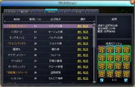 ꡼ No.014 | ֥饦MMORPGPAL Planet ѥץͥåȡפΥץ¥ƥȤȡζ˴ؤ餫